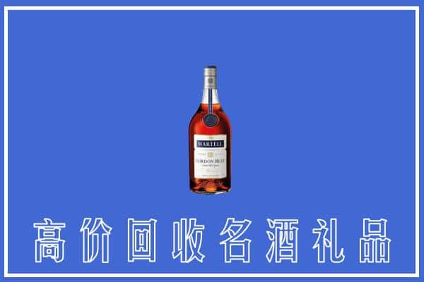 泉州上门回收洋酒马爹利